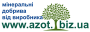 www.azot.biz.ua