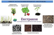 ЕкстраКон препарат іноваційна розробка трансформує рослинні рештки в біогумус